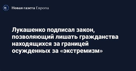 Как проверить историю судимости личностей, находящихся за границей