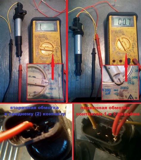 Как проверить катушку зажигания на целостность