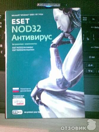 Как проверить ключ Eset Nod 32: надежный метод обеспечения эффективной защиты