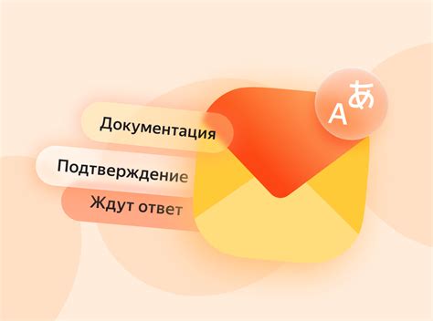 Как проверить корректность настроек почты Яндекс