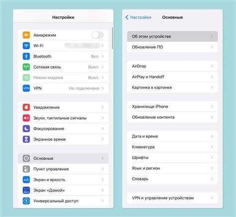 Как проверить нагрев iPhone?