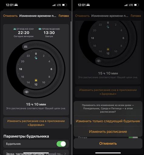 Как проверить наличие режима сна