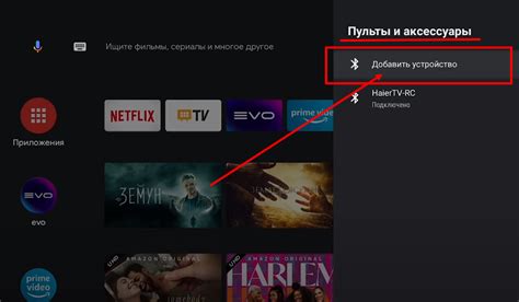 Как проверить наличие Bluetooth на телевизоре Haier Android TV FF Pro