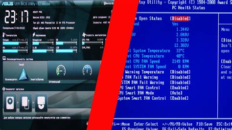 Как проверить наличие UEFI в BIOS