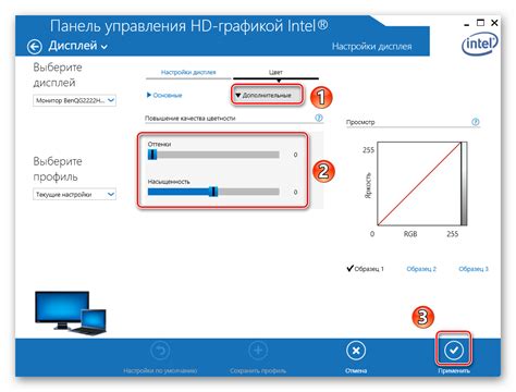 Как проверить настройки монитора