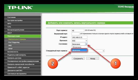 Как проверить открыт ли порт на роутере Keenetic