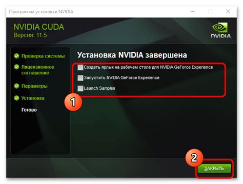 Как проверить поддержку CUDA и OptiX на видеокарте