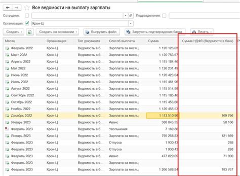 Как проверить правильность расчета и уплаты удержанного НДФЛ