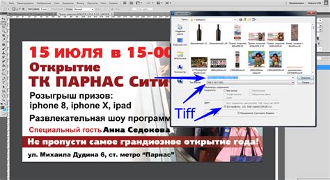 Как проверить правильность сохранения изображения в формате PNG с CMYK цветовым пространством