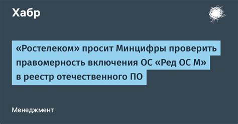 Как проверить правомерность деятельности компании за рубежом