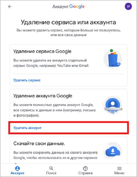 Как проверить привязанный к телефону аккаунт Google