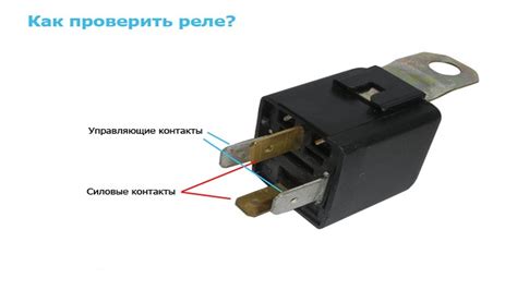 Как проверить пусковое реле холодильника Стинол мультиметром: