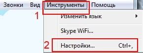 Как проверить работоспособность микрофона в Роблоксе