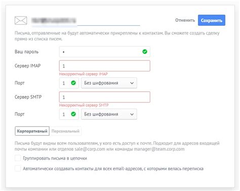 Как проверить работоспособность переадресации звонков в Амо CRM