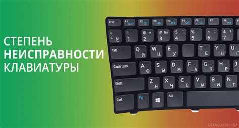 Как проверить работу клавиатуры на Asus