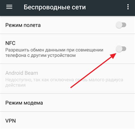 Как проверить работу NFC на Android