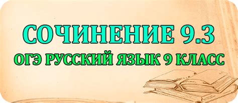 Как проверить результаты ОГЭ 9 класс 2023 года