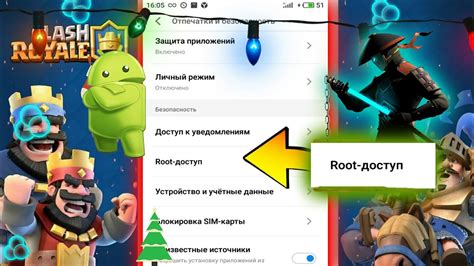 Как проверить рут телефона Samsung