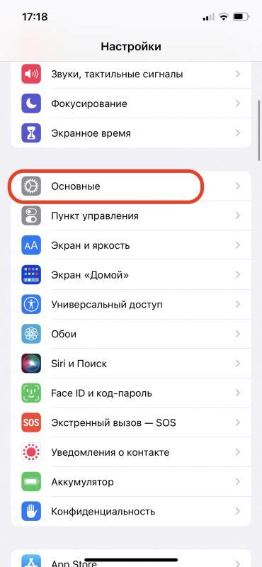 Как проверить серийный номер iPhone