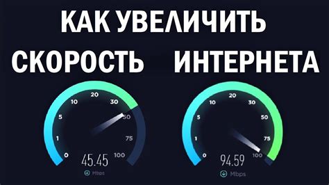 Как проверить скорость интернета МТС дома