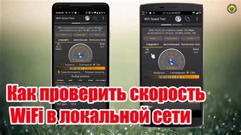 Как проверить скорость Wi-Fi сигнала в доме