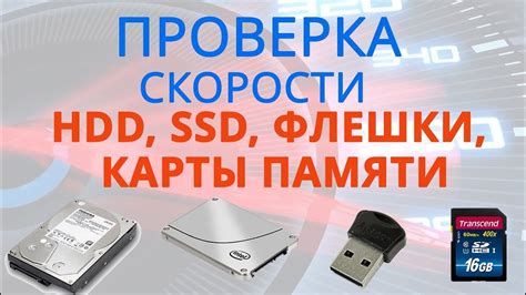 Как проверить содержимое жесткого диска с помощью встроенных средств операционной системы