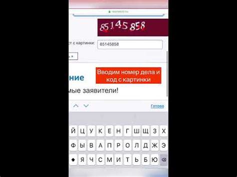 Как проверить статус доступности абонента?