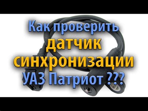 Как проверить статус синхронизации Bluetooth