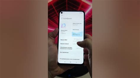 Как проверить температуру аккумулятора Samsung S10