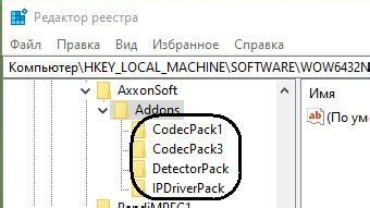 Как проверить успешность установки