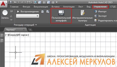 Как проверить установку модуля СПДС на AutoCAD 2022