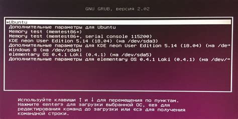 Как проверить установку Grub или Grub2 при загрузке системы