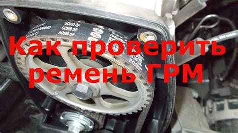 Как проверить цепь ГРМ на Мазда 6: своими силами