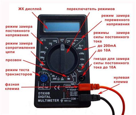 Как проверить TDA7850 мультиметром