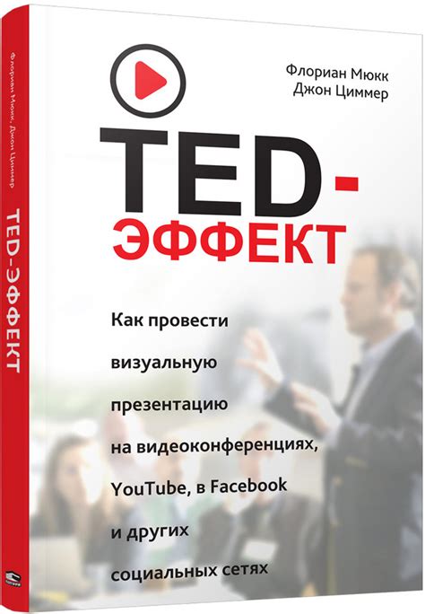 Как провести визуальную оценку качества титана и хирургической стали