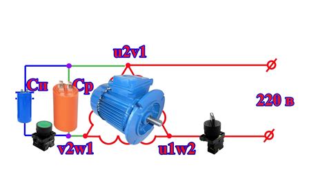 Как провести подключение трехфазного двигателя к сети 220 В: инструкция