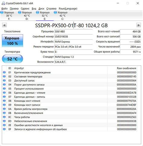 Как провести проверку работоспособности SSD диска