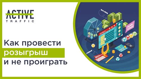 Как провести розыгрыш в ВКонтакте через телефон