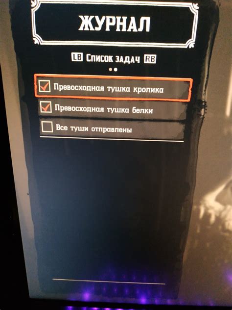 Как продать тушу животного rdr 2 с максимальной выгодой