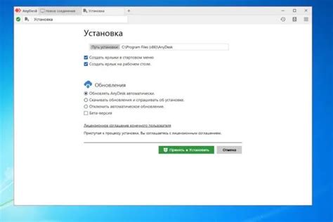 Как продлить сеанс в AnyDesk: шаги и инструкция