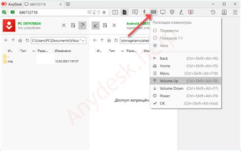 Как продлить сеанс в AnyDesk на мобильном устройстве