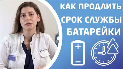 Как продлить срок службы бюстгальтерного фэйка