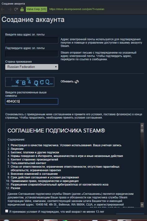 Как произвести восстановление старой почты Steam через поддержку