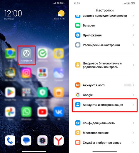 Как произвести полный сброс до заводских настроек на Android без ПК