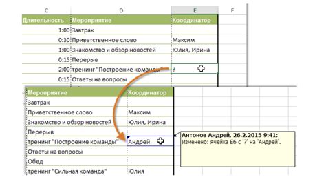 Как произвести предварительную проверку наличия несохраненных изменений в Excel 2007