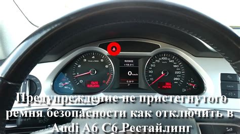 Как происходит авария без пристегнутого ремня безопасности