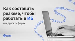 Как пройти собеседование на вакансию в Магазине Фамилия на новогодние праздники 2023