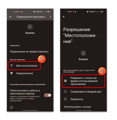 Как проследить местоположение андроид-устройства с помощью iPhone