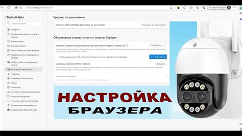 Как просматривать записи видеонаблюдения на телефоне