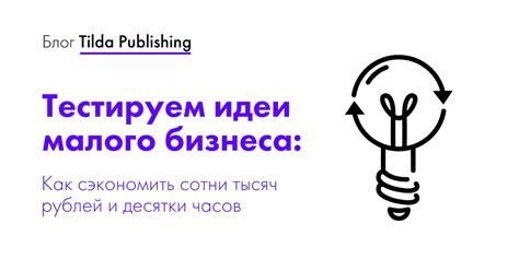 Как протестировать и оценить эффективность установленных модов на неписей